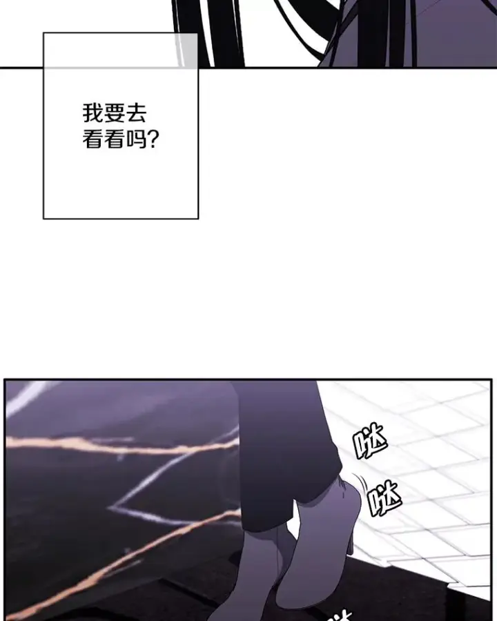 《我在小说里当无赖》38.接近图48