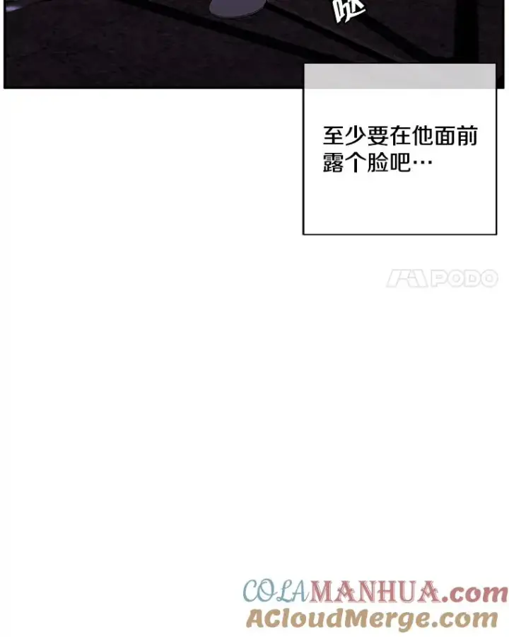《我在小说里当无赖》38.接近图49