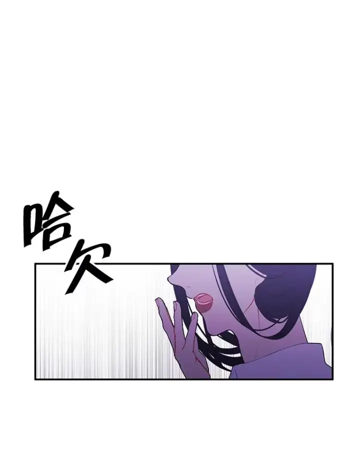 《我在小说里当无赖》38.接近图50