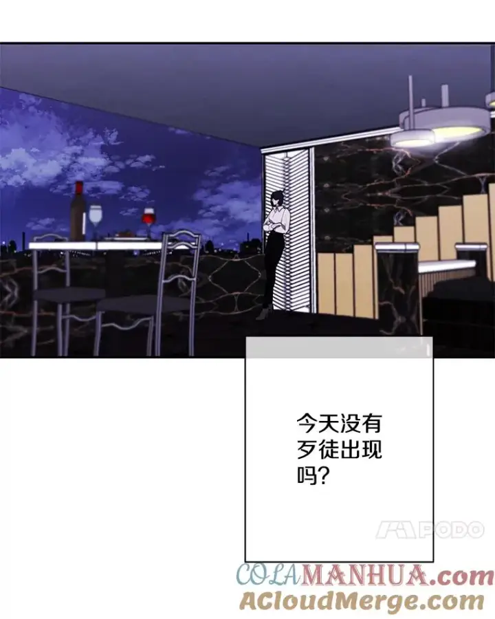 《我在小说里当无赖》38.接近图52