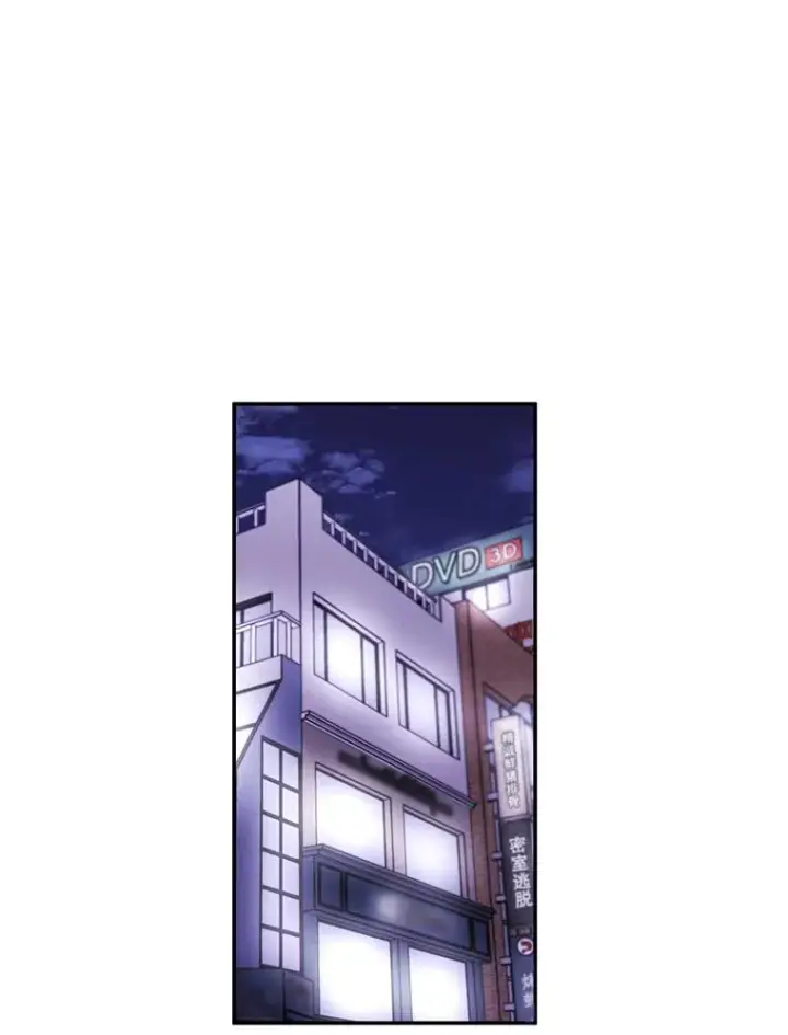 《我在小说里当无赖》38.接近图63
