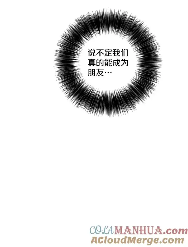 《我在小说里当无赖》38.接近图64