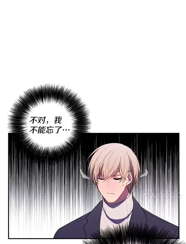 《我在小说里当无赖》38.接近图65