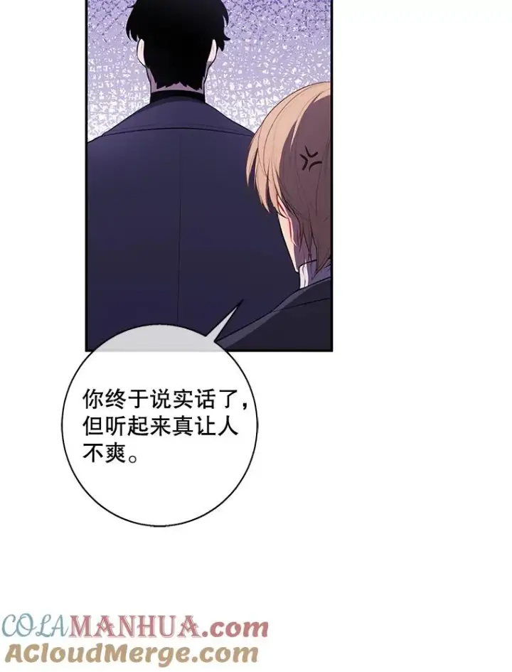 《我在小说里当无赖》38.接近图67