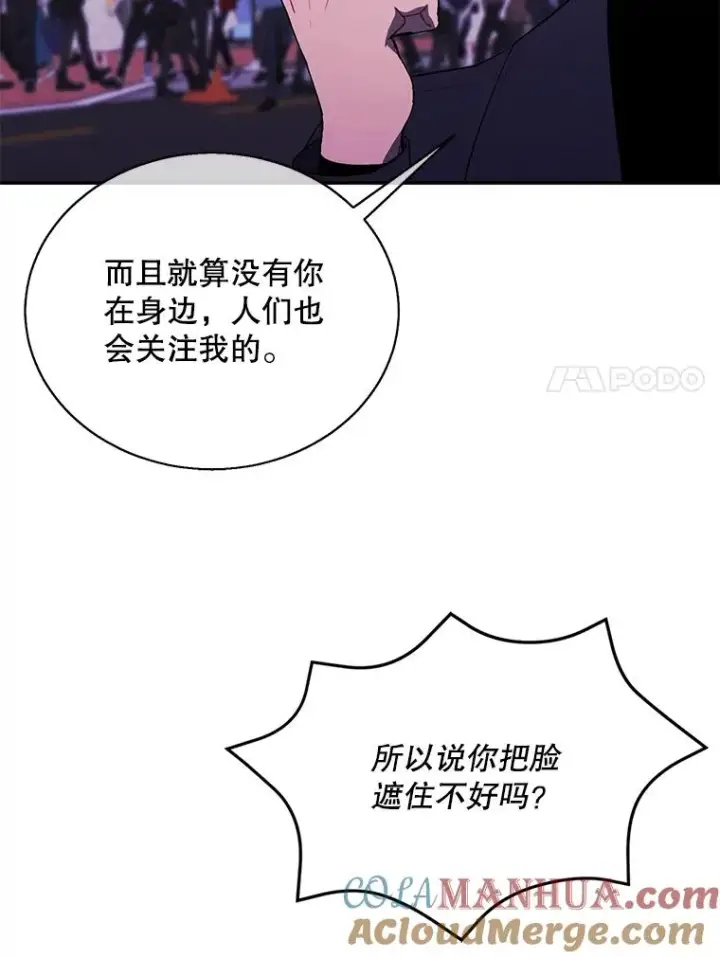 《我在小说里当无赖》38.接近图7