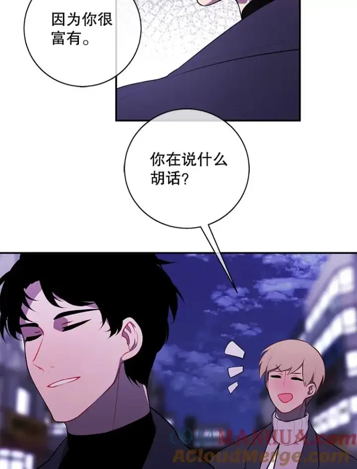 《我在小说里当无赖》38.接近图70
