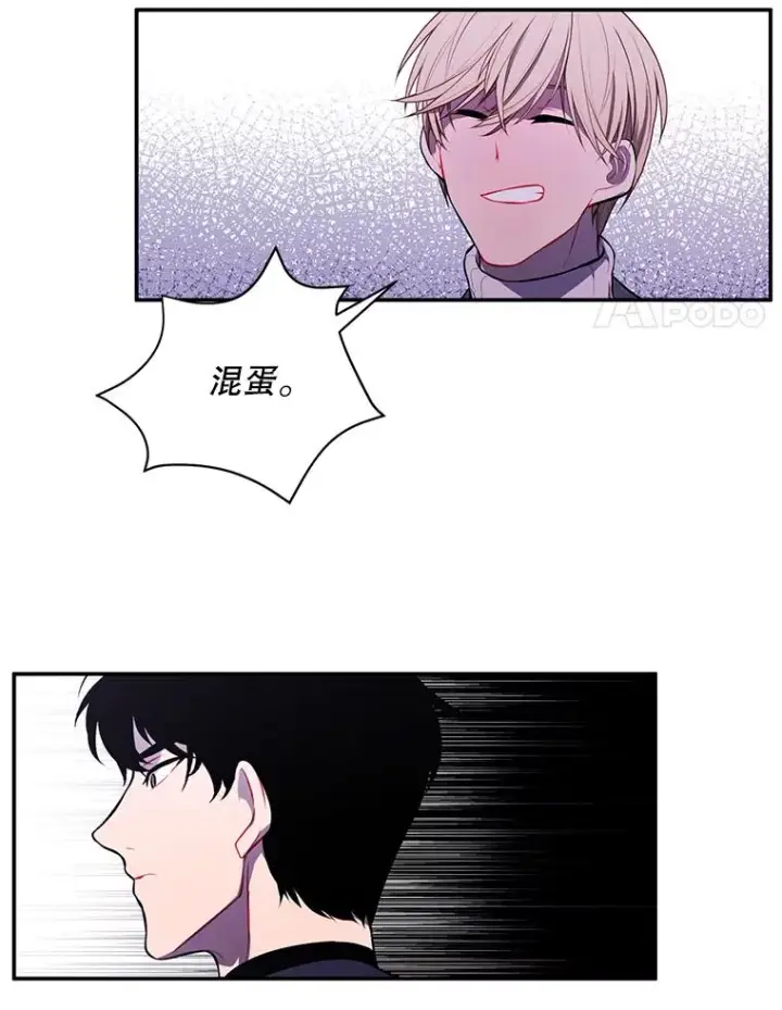 《我在小说里当无赖》38.接近图72