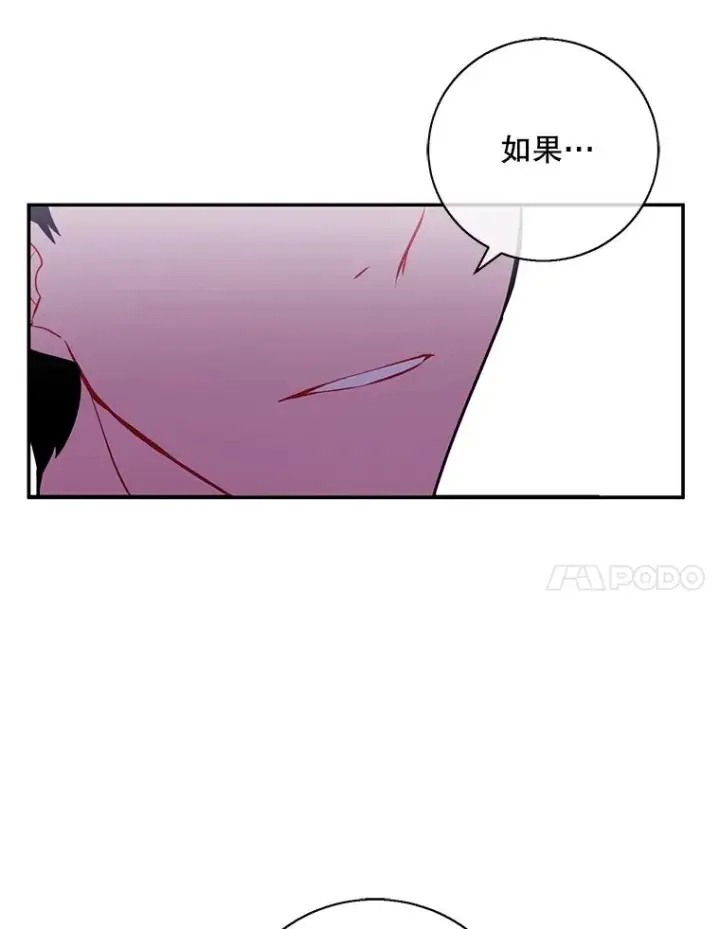 《我在小说里当无赖》38.接近图75