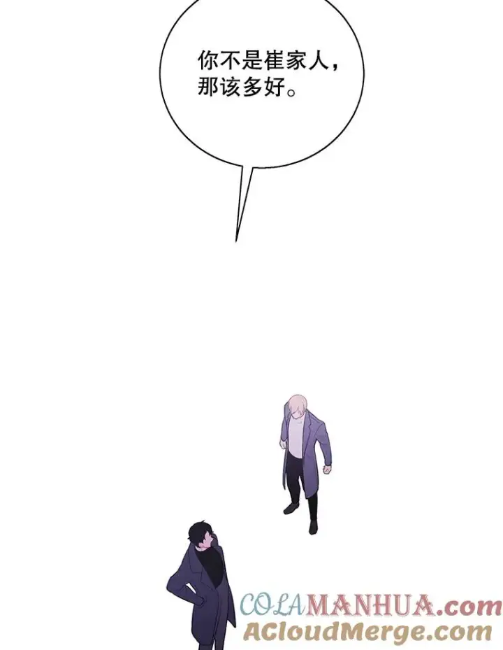 《我在小说里当无赖》38.接近图76