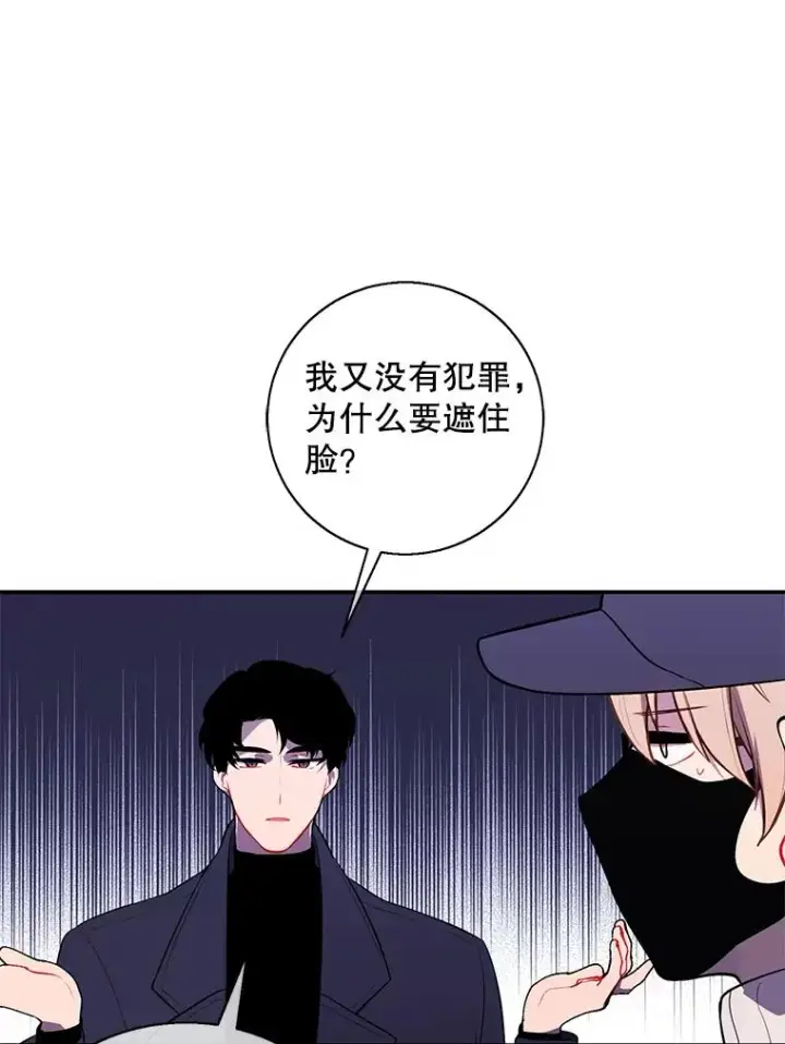 《我在小说里当无赖》38.接近图8