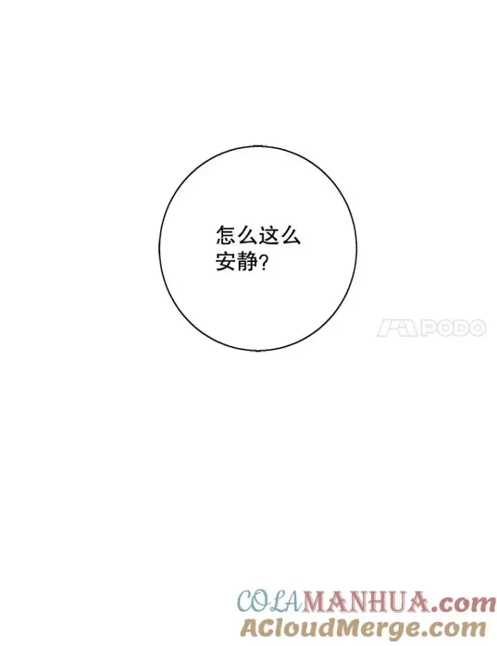 《我在小说里当无赖》38.接近图85