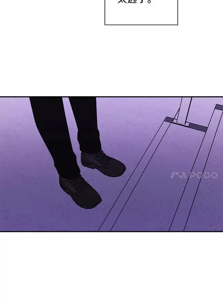 《我在小说里当无赖》40.屠杀女王图10