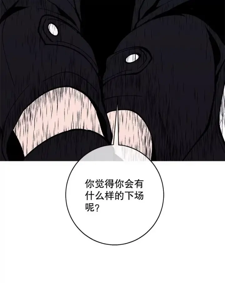 《我在小说里当无赖》40.屠杀女王图102