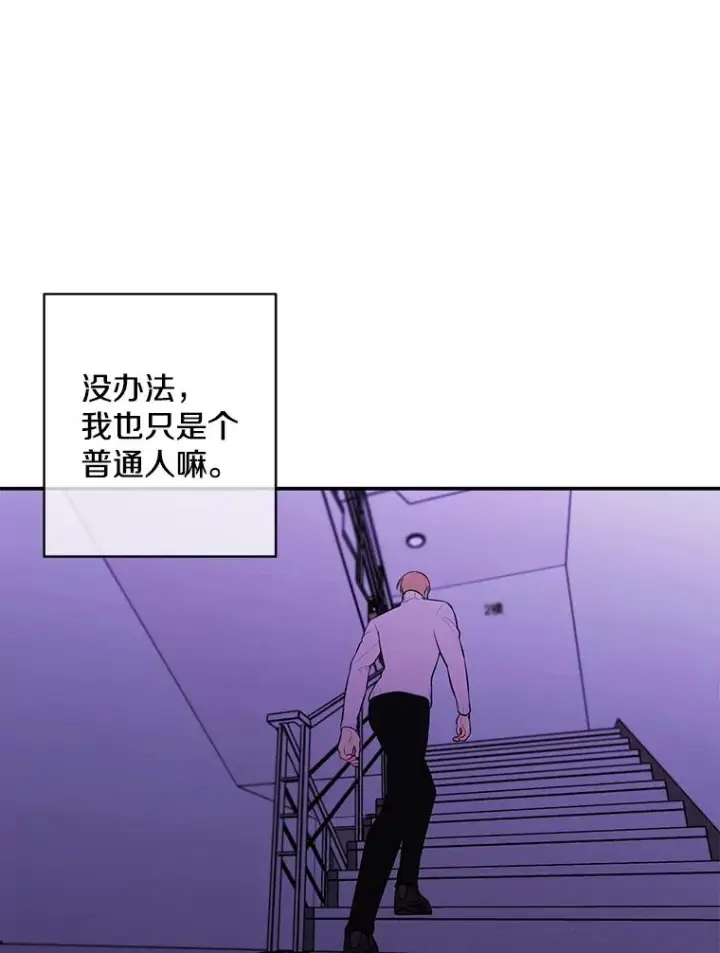 《我在小说里当无赖》40.屠杀女王图11