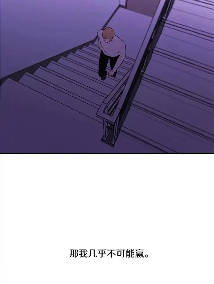 《我在小说里当无赖》40.屠杀女王图15