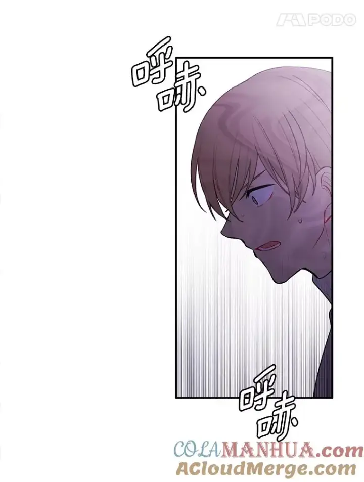 《我在小说里当无赖》40.屠杀女王图17