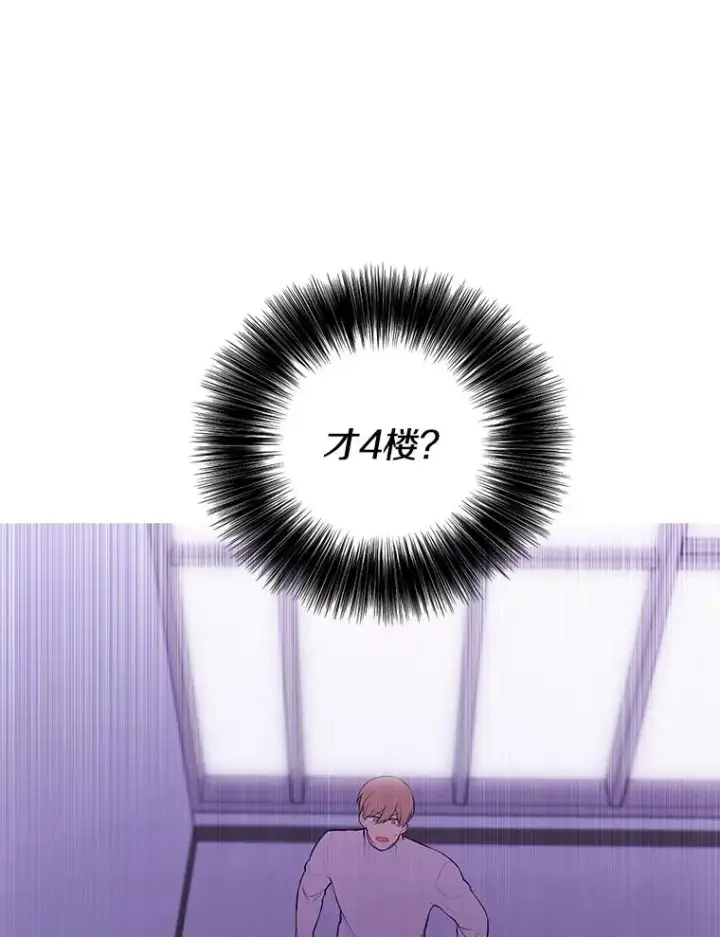《我在小说里当无赖》40.屠杀女王图22