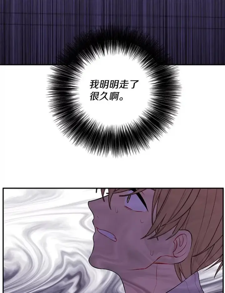 《我在小说里当无赖》40.屠杀女王图24