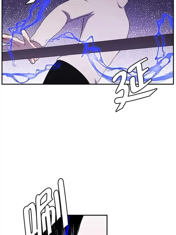 《我在小说里当无赖》40.屠杀女王图3