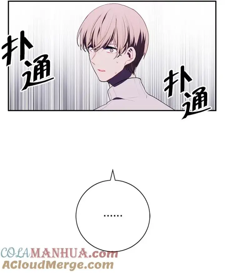 《我在小说里当无赖》40.屠杀女王图57