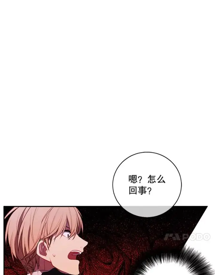 《我在小说里当无赖》40.屠杀女王图66