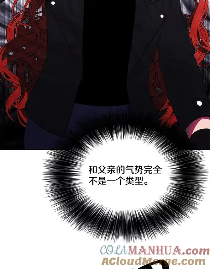 《我在小说里当无赖》40.屠杀女王图69