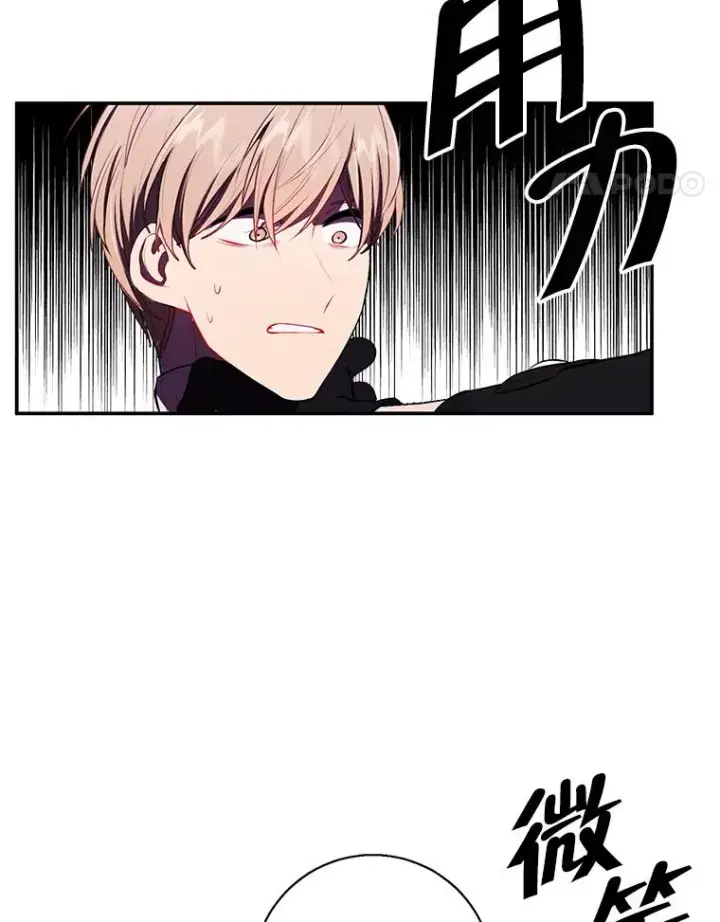 《我在小说里当无赖》40.屠杀女王图70