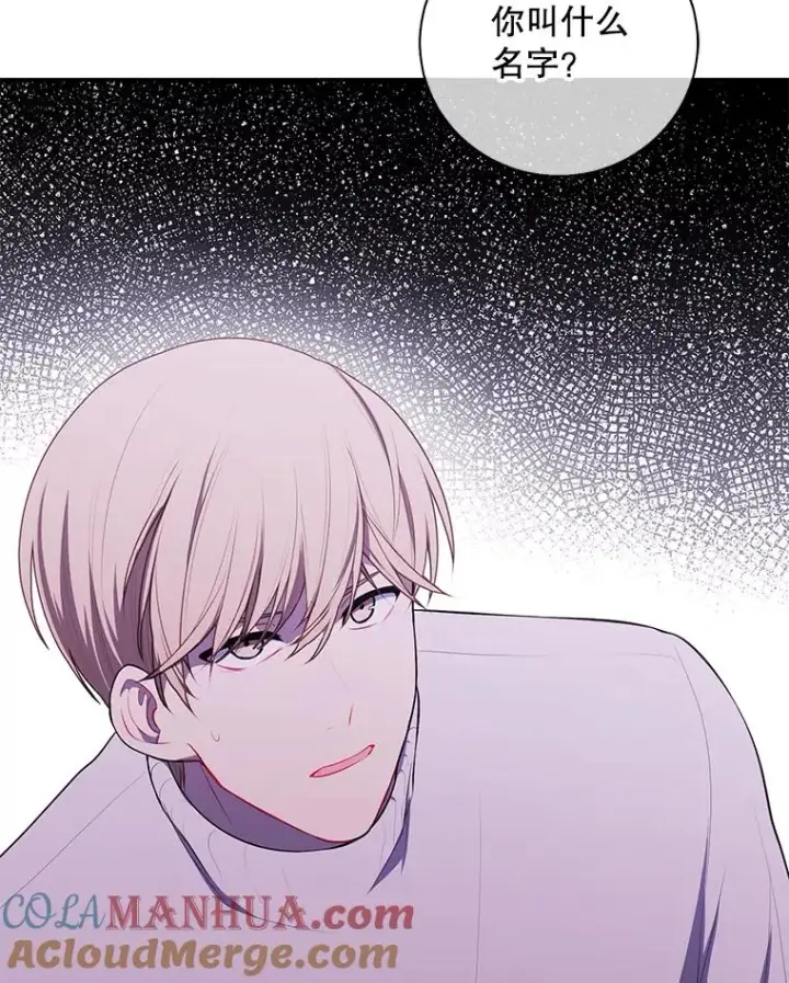 《我在小说里当无赖》40.屠杀女王图77