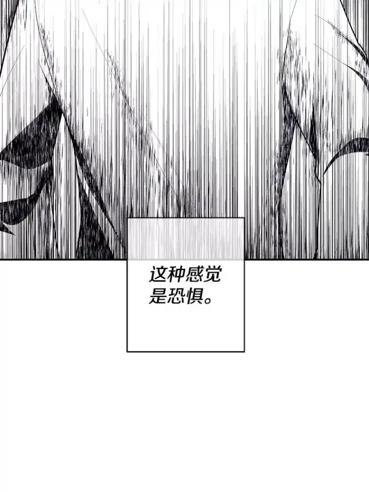 《我在小说里当无赖》40.屠杀女王图8