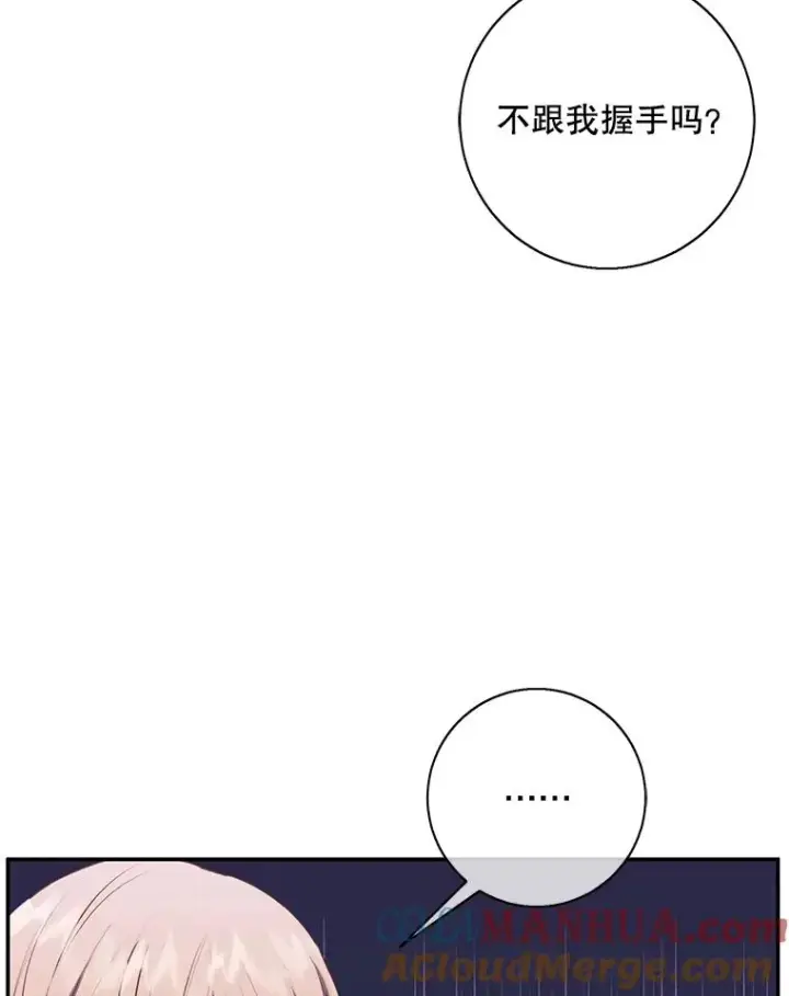 《我在小说里当无赖》40.屠杀女王图89
