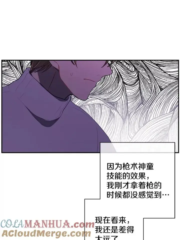 《我在小说里当无赖》40.屠杀女王图9