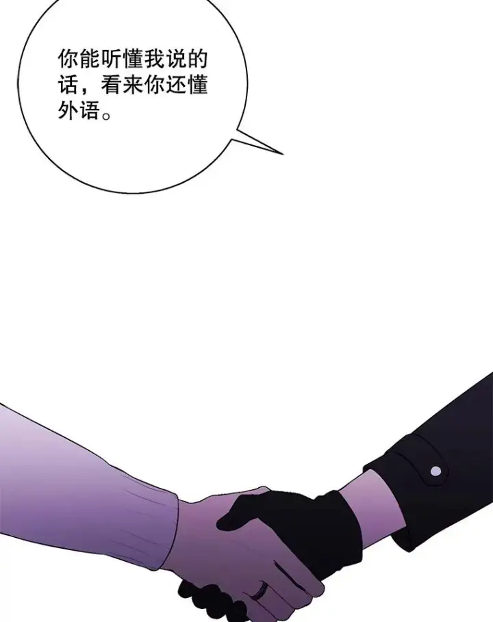 《我在小说里当无赖》40.屠杀女王图91