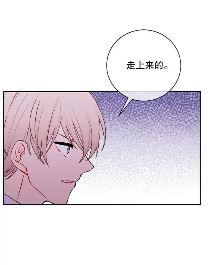 《我在小说里当无赖》40.屠杀女王图94