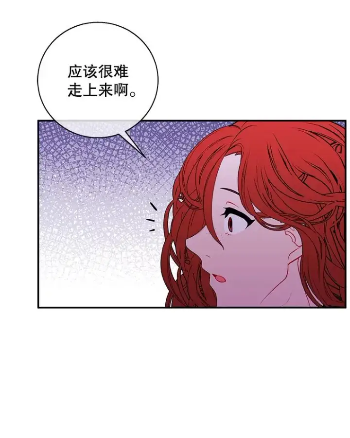 《我在小说里当无赖》40.屠杀女王图95