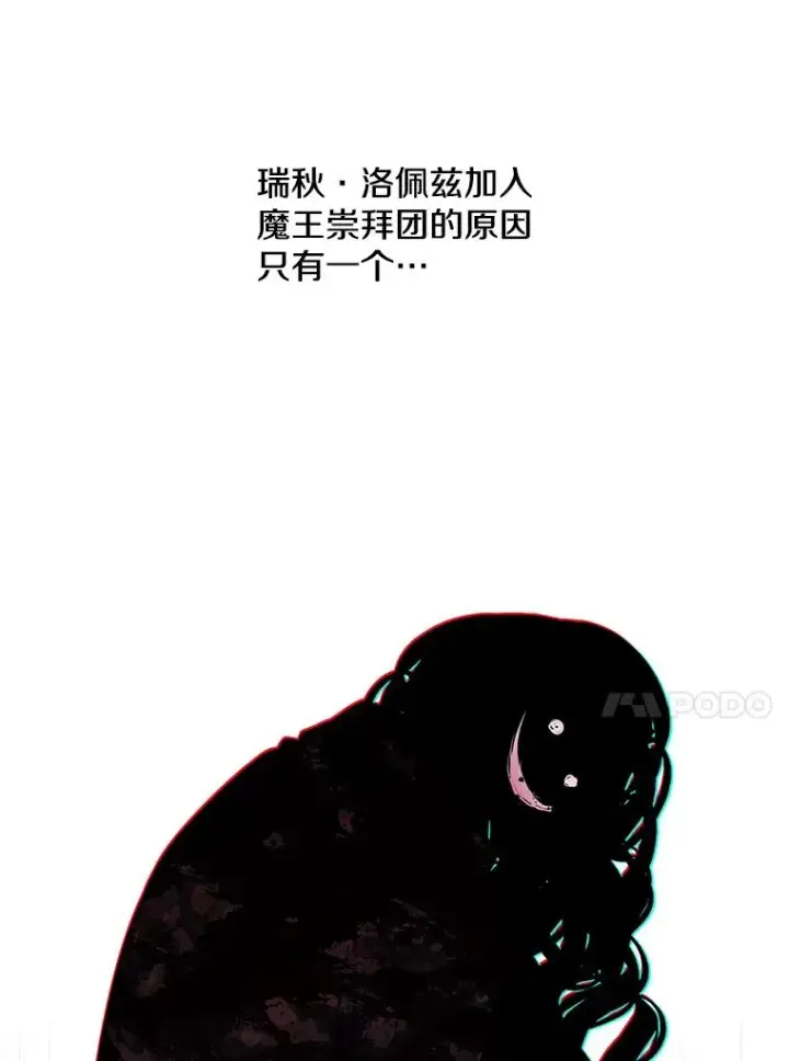 《我在小说里当无赖》41.赌约图11