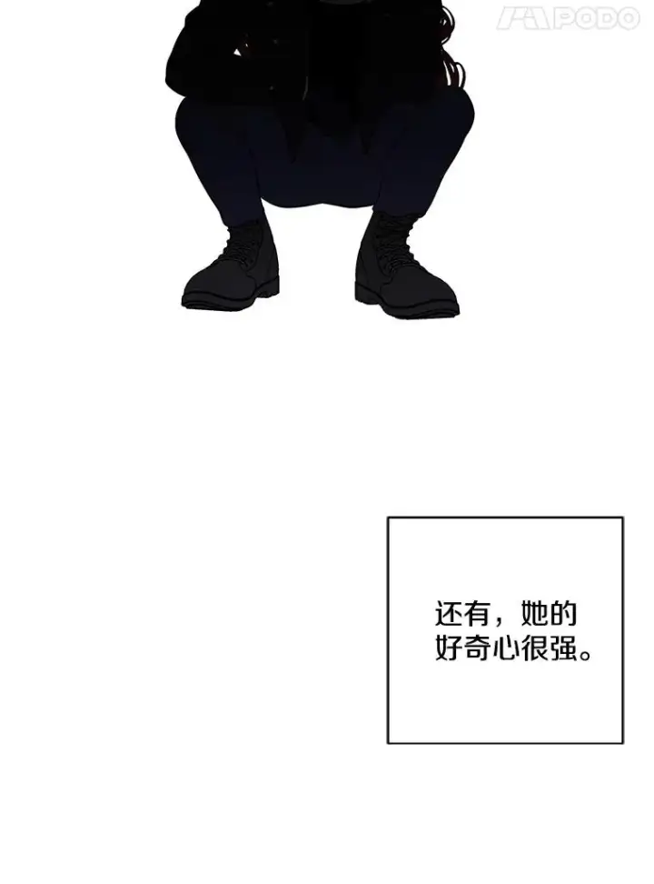 《我在小说里当无赖》41.赌约图18
