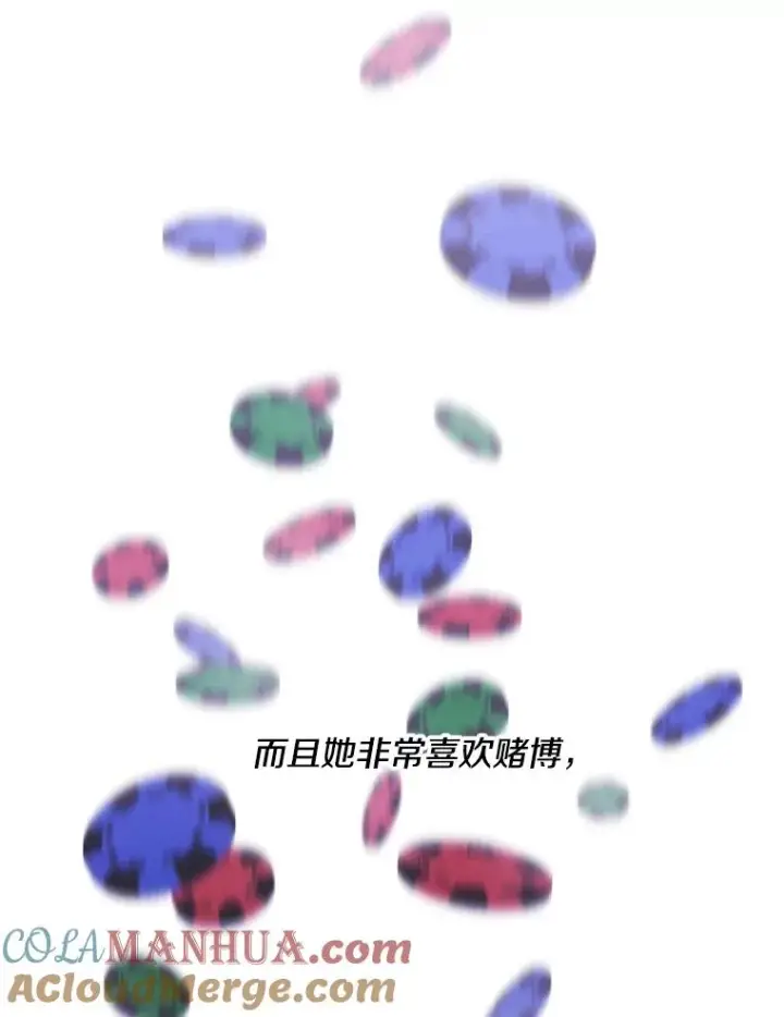 《我在小说里当无赖》41.赌约图19