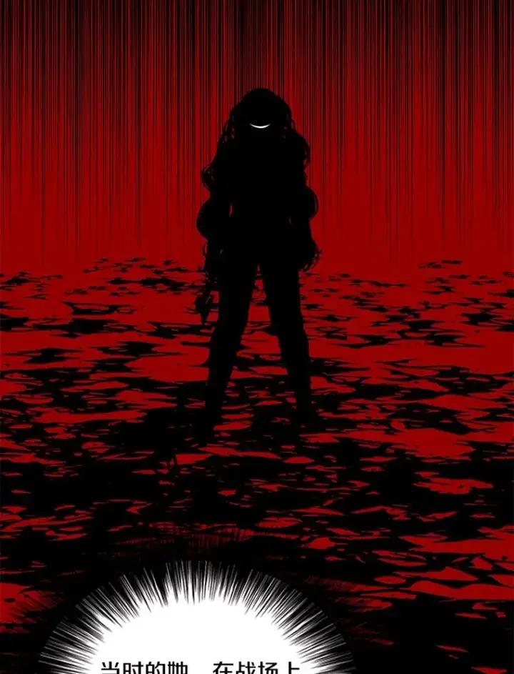 《我在小说里当无赖》41.赌约图2