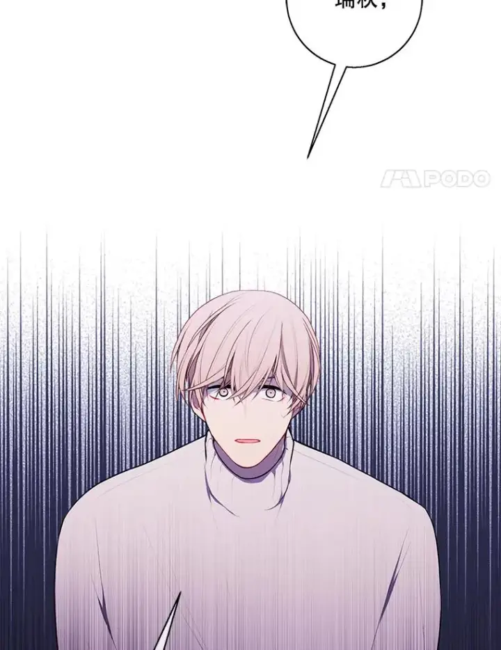 《我在小说里当无赖》41.赌约图21