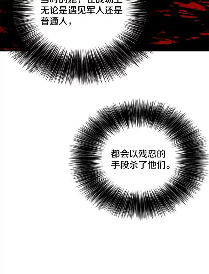 《我在小说里当无赖》41.赌约图3