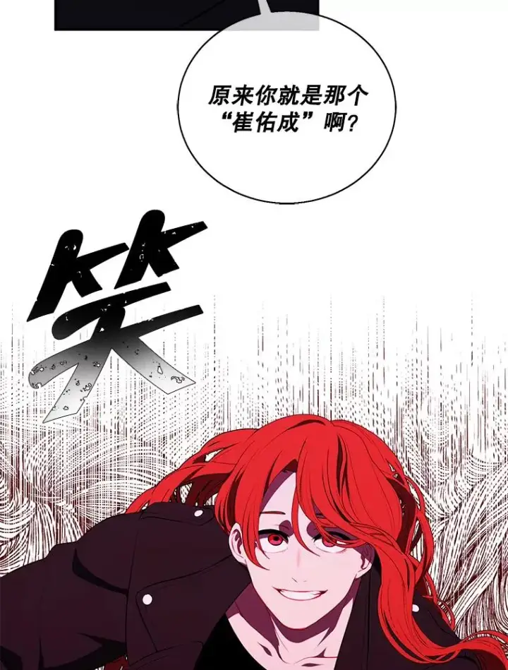 《我在小说里当无赖》41.赌约图35