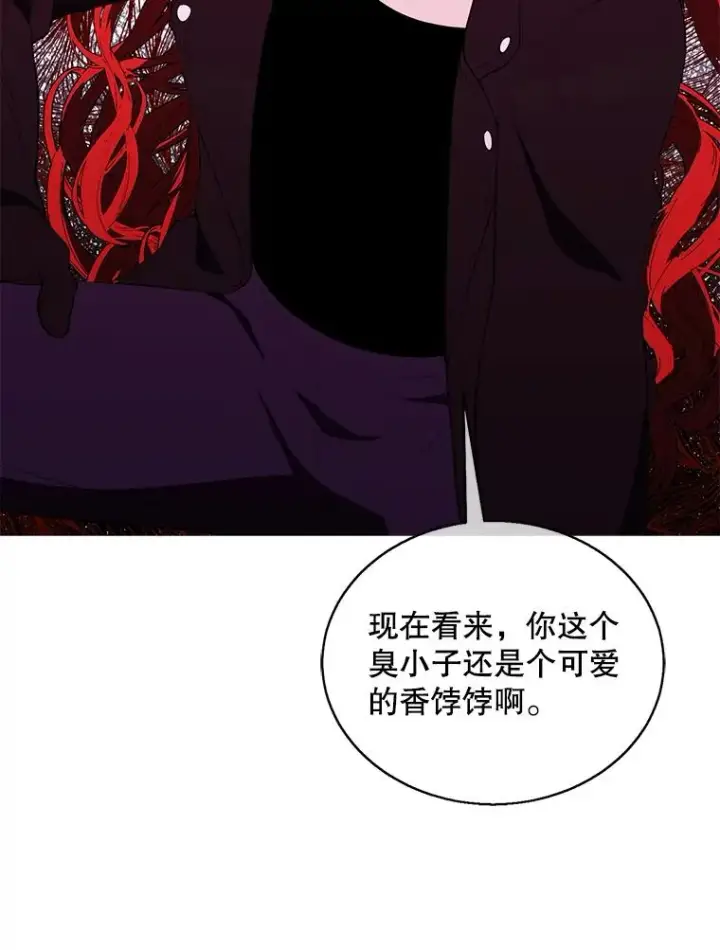 《我在小说里当无赖》41.赌约图36