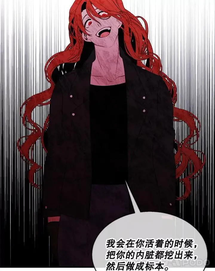 《我在小说里当无赖》41.赌约图41