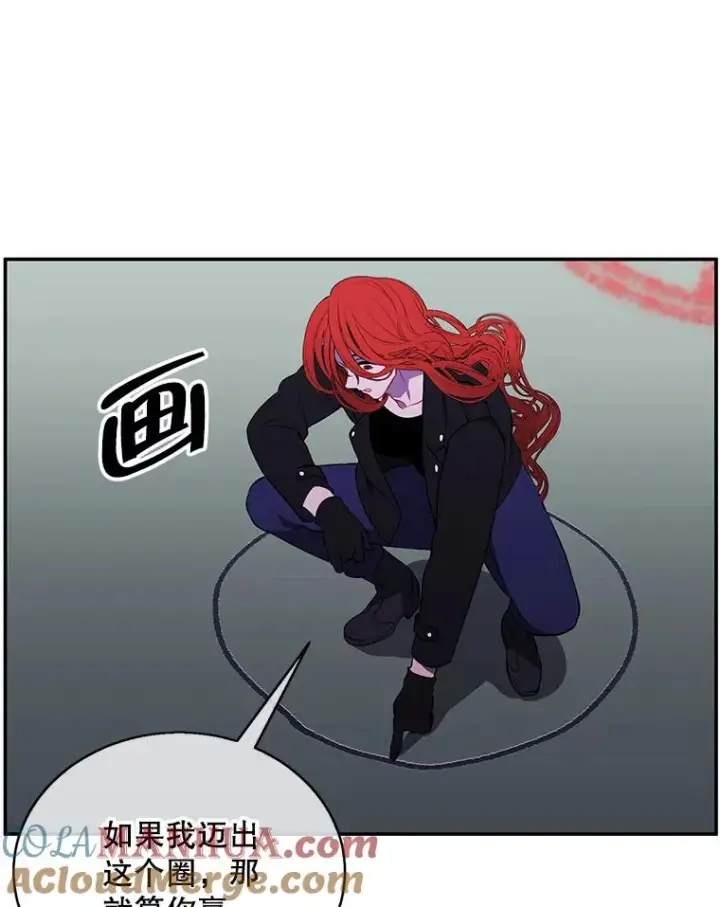 《我在小说里当无赖》41.赌约图46