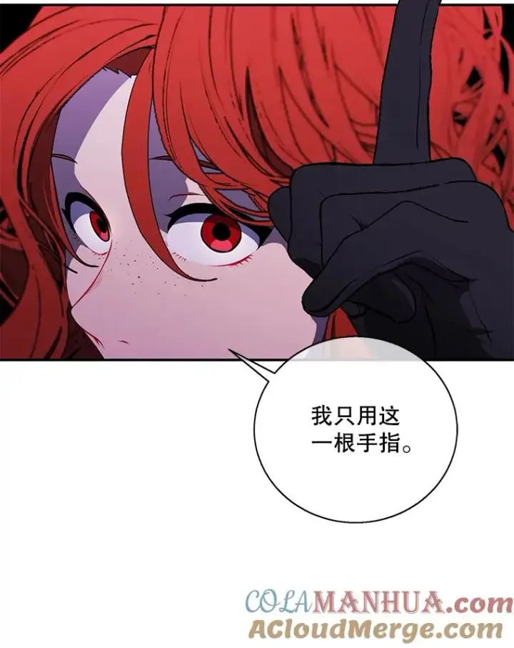 《我在小说里当无赖》41.赌约图49