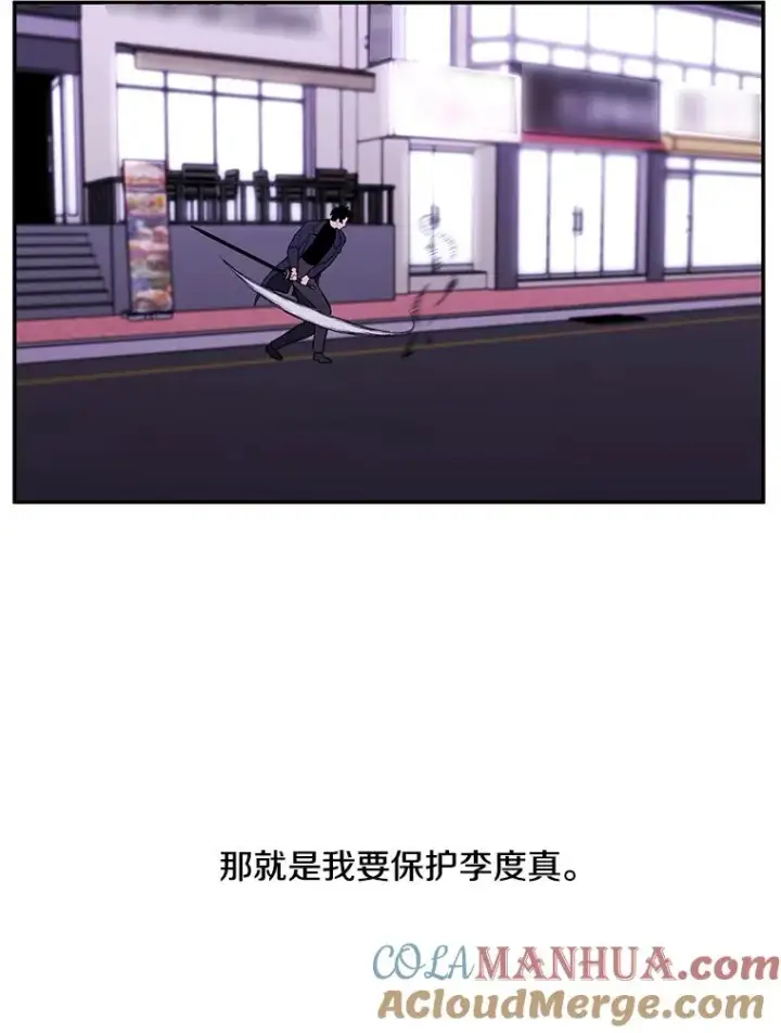 《我在小说里当无赖》41.赌约图55