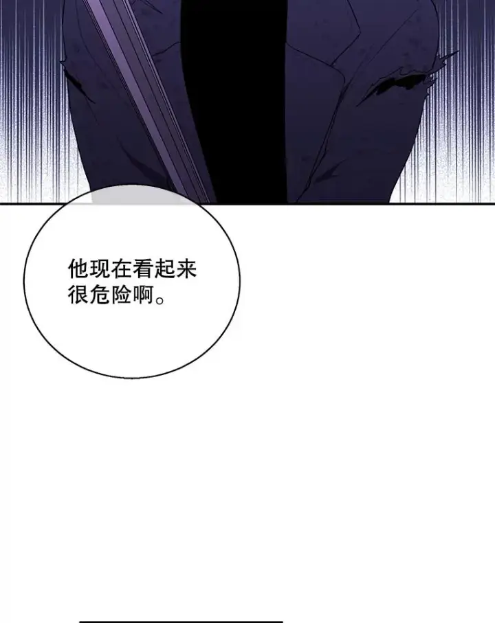 《我在小说里当无赖》41.赌约图66