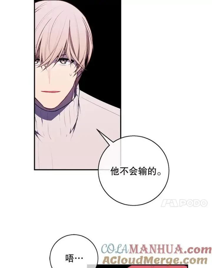 《我在小说里当无赖》41.赌约图67