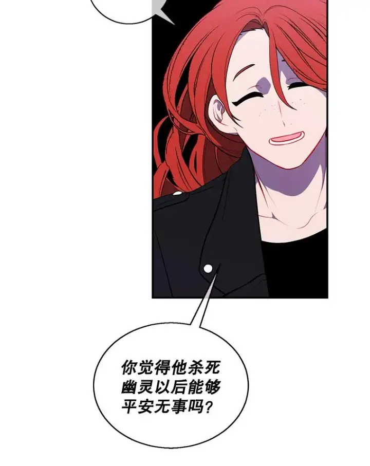 《我在小说里当无赖》41.赌约图68