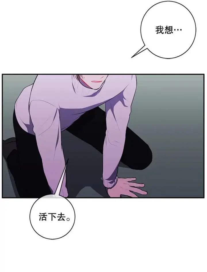 《我在小说里当无赖》41.赌约图8